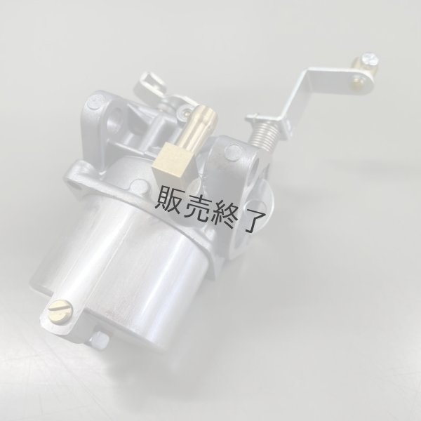 画像3: クボタ 純正部品 キャブレターAssy. 適合型式:GS280-GML-O 他 (3)