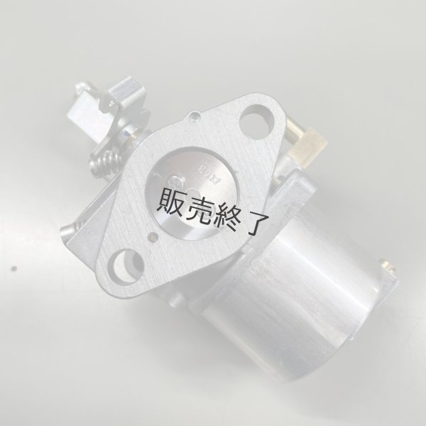 画像2: クボタ 純正部品 キャブレターAssy. 適合型式:GS280-GML-O 他 (2)