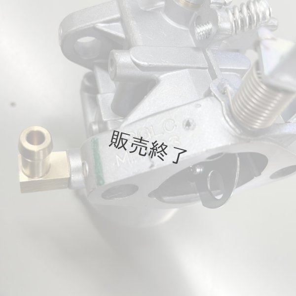 画像6: クボタ 純正部品 キャブレターAssy. 適合型式:GS280-GML-O 他 (6)