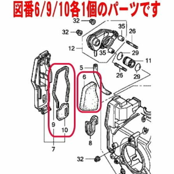 画像2: ホンダ 純正 発電機  エアクリーナー3点セット  EX6, EU9i, EU9i GP, GB 他  (2)