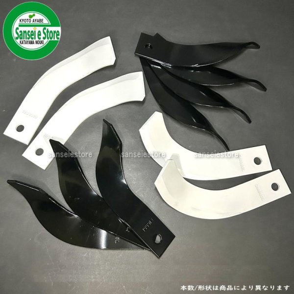 画像2: 50本組　コバシ純正 パディーハロー PM208/PS208用 代かき爪セット (2)