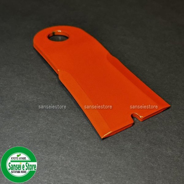 画像3: アイウッド製 草刈機用 替え刃 4枚入り 適合機種:クボタGC-K402 (3)