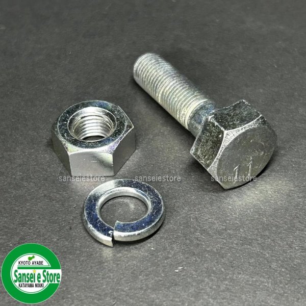 画像2: 少し長い爪ボルト 17x3/8x35mm (2)