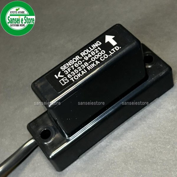 画像2: クボタ トラクター用部品 ローリングセンサー/ROLLING SENSOR ※適合要確認 (2)