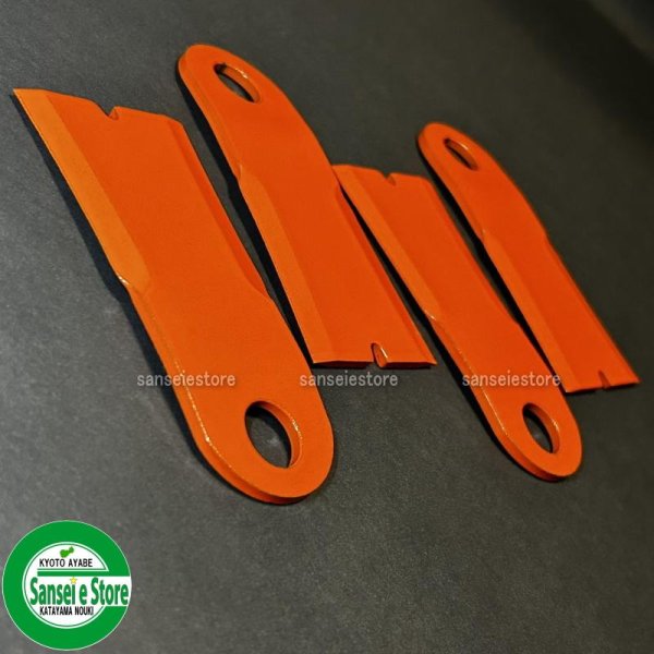 画像5: アイウッド製 草刈機用 替え刃 4枚入り 適合機種:クボタGC-K402 (5)