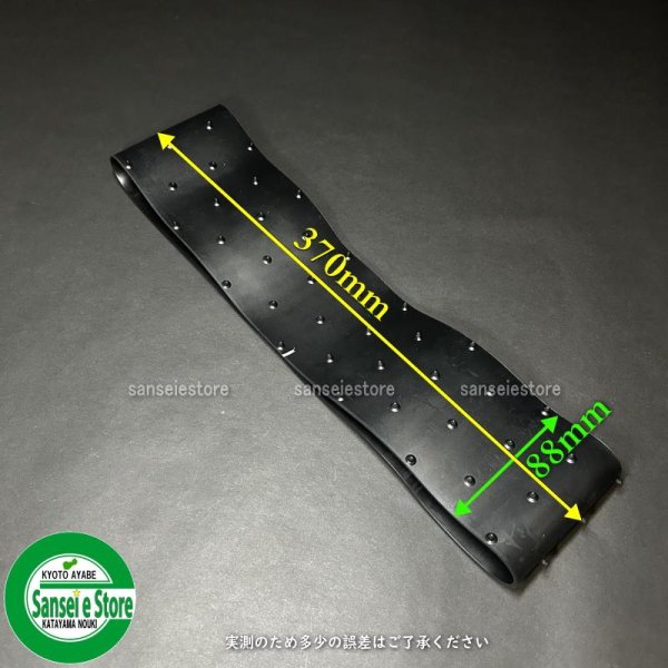 画像2: 【セット販売あり！】  クボタ 田植機  SPUシリーズ 縦送りベルト  ※要適合確認  (2)