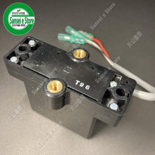 画像3: クボタ トラクター用部品 ローリングセンサー/ROLLING SENSOR ※適合要確認 (3)