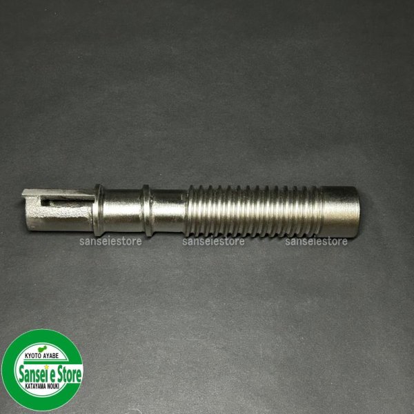 画像6: ホソカワ 精米機 純正部品 ロール転子 451N (6)