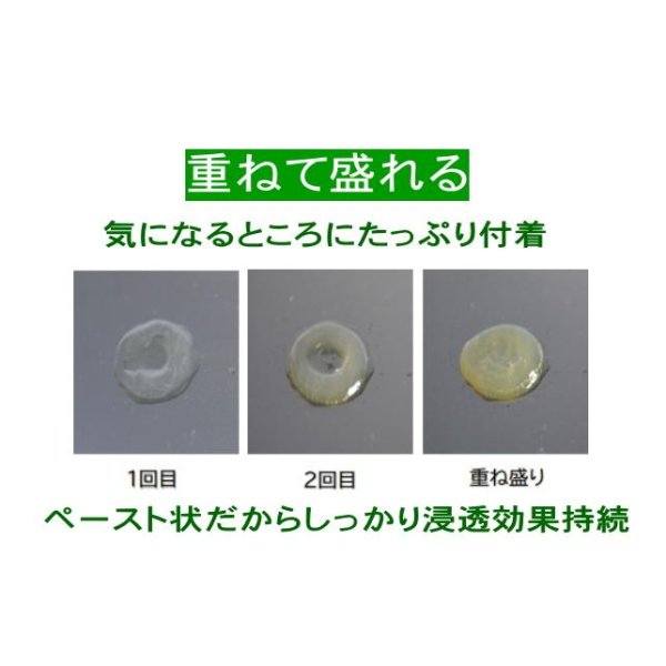 画像4: ヤナセ製油  ペーストスプレー モリシード  高性能防錆潤滑 420ml  (4)