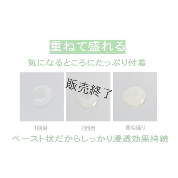 画像4: ヤナセ製油  ペーストスプレー モリシード  高性能防錆潤滑 420ml  (4)