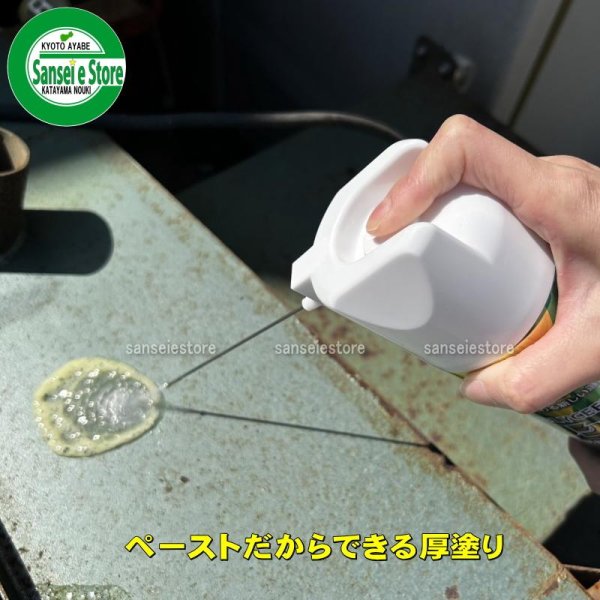 画像7: ヤナセ製油  ペーストスプレー モリシード  高性能防錆潤滑 420ml  (7)