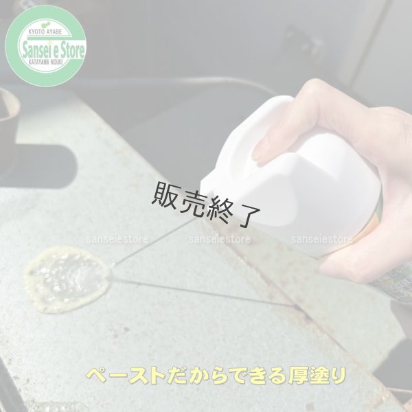 画像7: ヤナセ製油  ペーストスプレー モリシード  高性能防錆潤滑 420ml  (7)