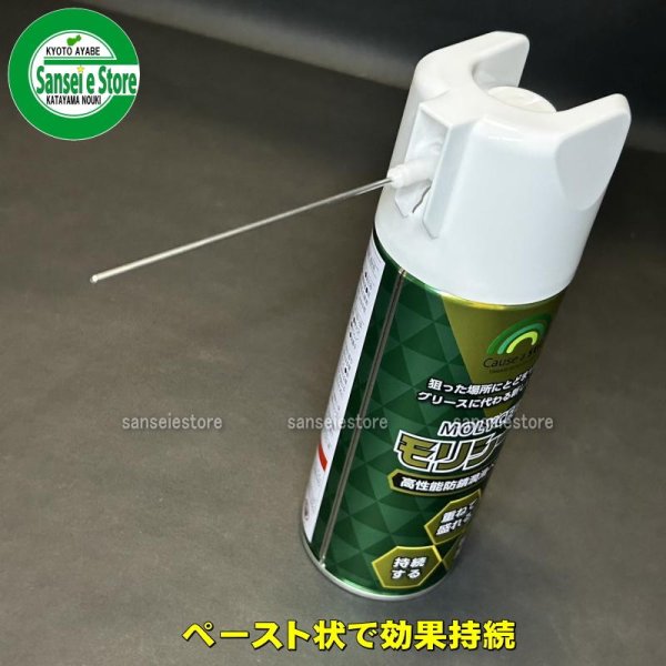 画像2: ヤナセ製油  ペーストスプレー モリシード  高性能防錆潤滑 420ml  (2)