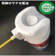 画像5: 【420ml×20本入】 お得な箱買い！ ヤナセ製油  チェンオイルスプレー  防錆潤滑剤  (5)