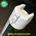 画像3: 新製品！ ヤナセ 製油 高性能防錆潤滑ペーストスプレー モリシード 内容量：420ml 1本 (3)