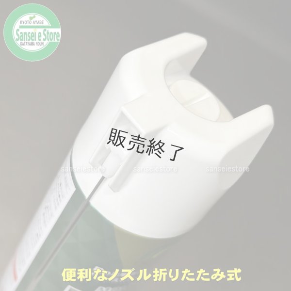 画像3: ヤナセ製油  ペーストスプレー モリシード  高性能防錆潤滑 420ml  (3)