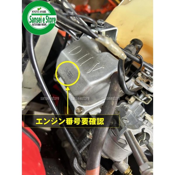 画像2: 三菱 純正 エンジン用  キャブレターAssy. 適合型式:ヤンマーSP750 /GB220LN-391 (2)