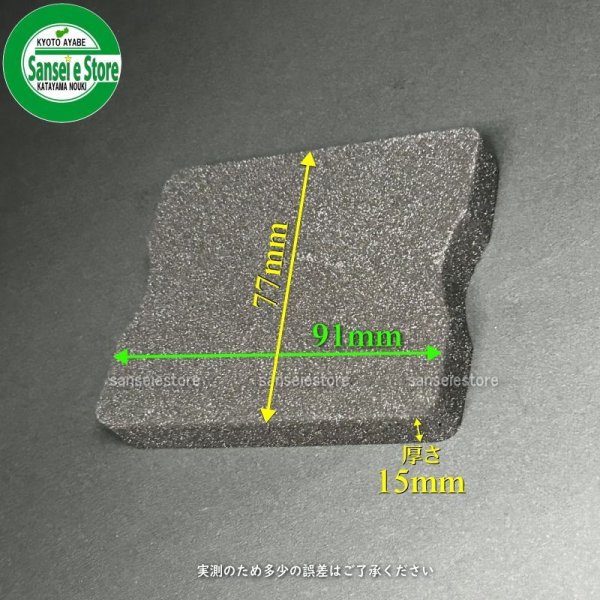 画像4: 三菱 純正 エンジン用  クボタ自走草刈機用  エアーエレメント 湿式   (4)