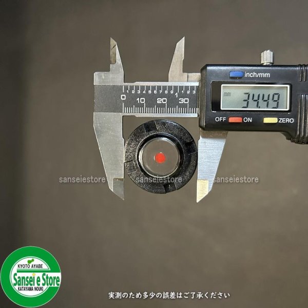 画像5: 丸山製作所 動力噴霧器の部品 MS5002 オイルゲージ (5)