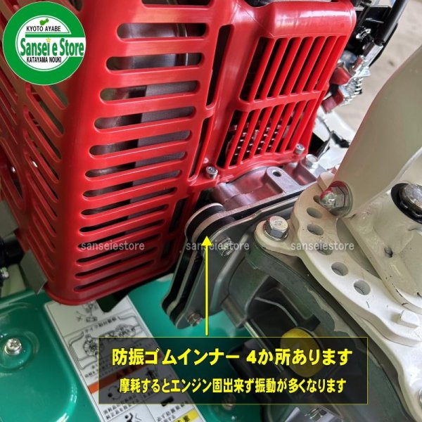 画像6: スパイダーモア やまびこエンジン  GEH800/GEH801用  防振インナーゴム 4個セット  (6)