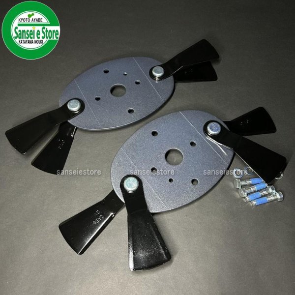 画像2: オーレック 純正 ウイングモア用  WMフリーナイフ セット  (2)