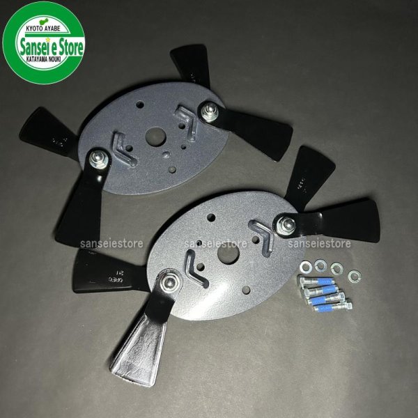 画像3: オーレック 純正 ウイングモア用  WMフリーナイフ セット  (3)