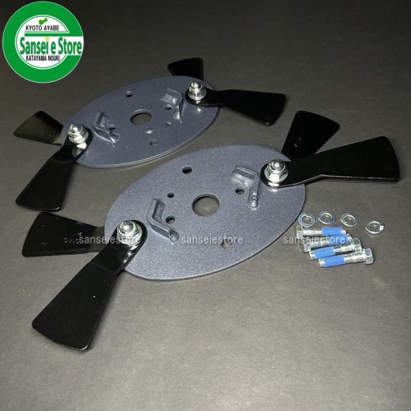 画像4: オーレック 純正 ウイングモア用  WMフリーナイフ セット  (4)