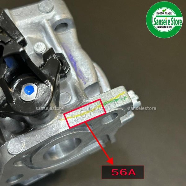 画像7: ホンダ 除雪機  歩行型芝刈り機 HRF464用 キャブレターAssy (7)