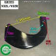 画像5: 日本ブレード製  ヤンマー 管理機  耕うん爪 12本組  (5)