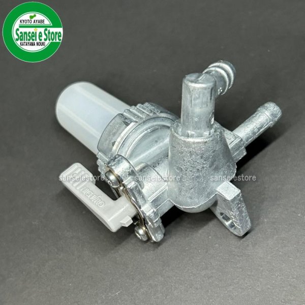 画像2: ヤンマー 純正燃料部品 燃料コック (2)