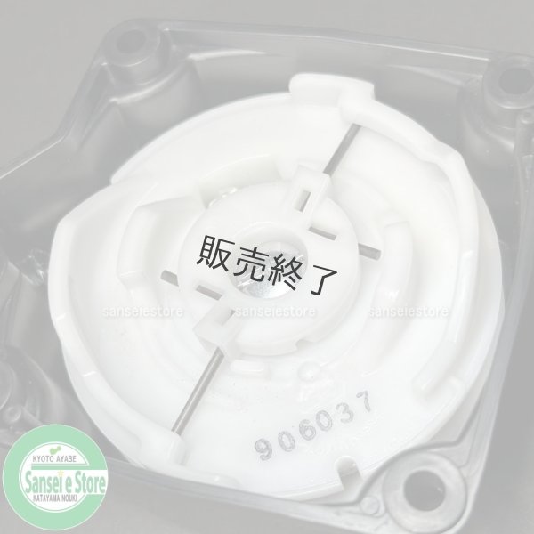 画像5: 【販売終了】スパイダーモア SP50/SP550 三菱エンジンTL52PFD-135用 リコイルスターター ※ラチェット部要確認 (5)