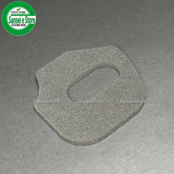 画像3: 新宮商行純正部品 S2500/S2600用 スポンジ エアーエレメント (3)