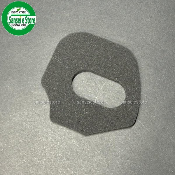 画像4: 新宮商行純正部品 S2500/S2600用 スポンジ エアーエレメント (4)