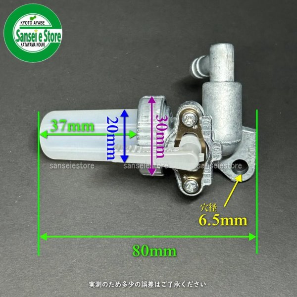 画像5: ヤンマー 純正燃料部品 燃料コック (5)