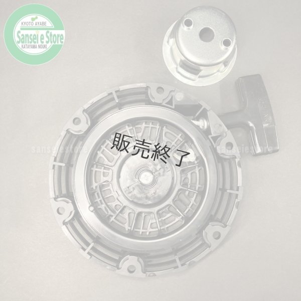 画像3: 三菱 純正  リコイルスターターGB180LN　左回転用　※要適合確認 (3)