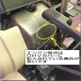 画像5: ミツビシ 純正部品 リコイルスターターGB180LN　左回転用　※要適合確認 (5)