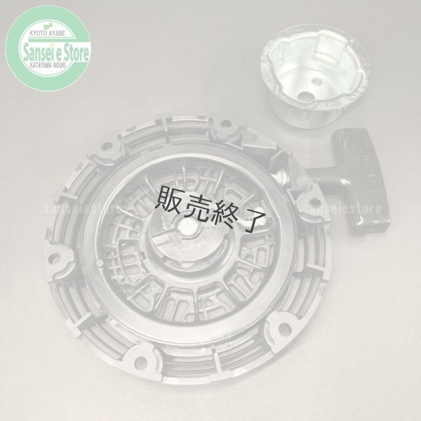 画像2: 三菱 純正  リコイルスターターGB180LN　左回転用　※要適合確認 (2)