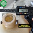 画像4: ミツビシ純正 MMR300/MFR3用 燃料タンクのキャップ (4)