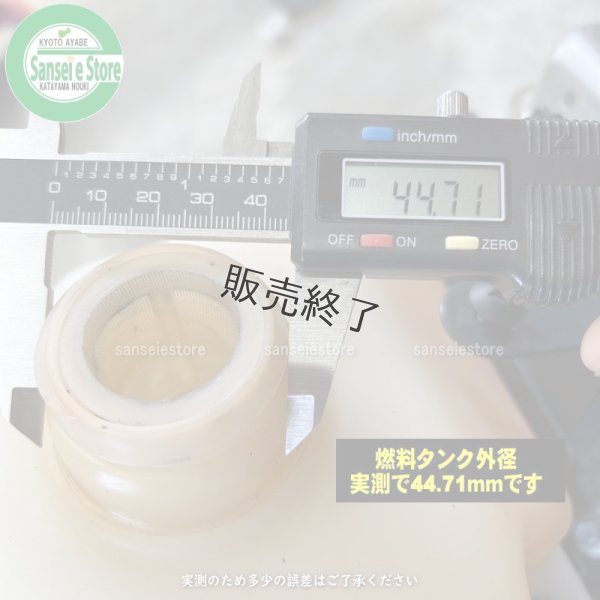 画像4: 三菱 純正  MMR300/MFR3用 燃料タンクのキャップ (4)