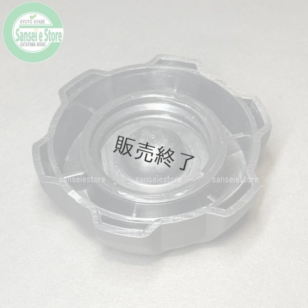 画像3: 三菱 純正  MMR300/MFR3用 燃料タンクのキャップ (3)