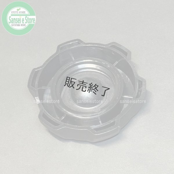 画像2: 三菱 純正  MMR300/MFR3用 燃料タンクのキャップ (2)