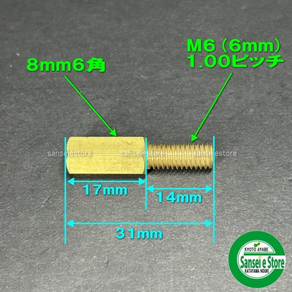 画像4: OREC（オーレック）スパイダーモア GEH800/801用 ケーブルアジャスター (4)