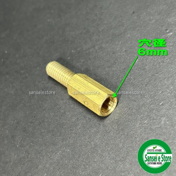 画像2: OREC（オーレック）スパイダーモア GEH800/801用 ケーブルアジャスター (2)