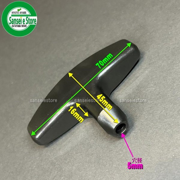 画像4: ホンダ 純正部品 FF300用 スターターグリップ (4)