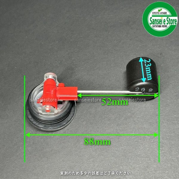 画像6: イセキ マイペット53用  燃料ゲージ  (6)