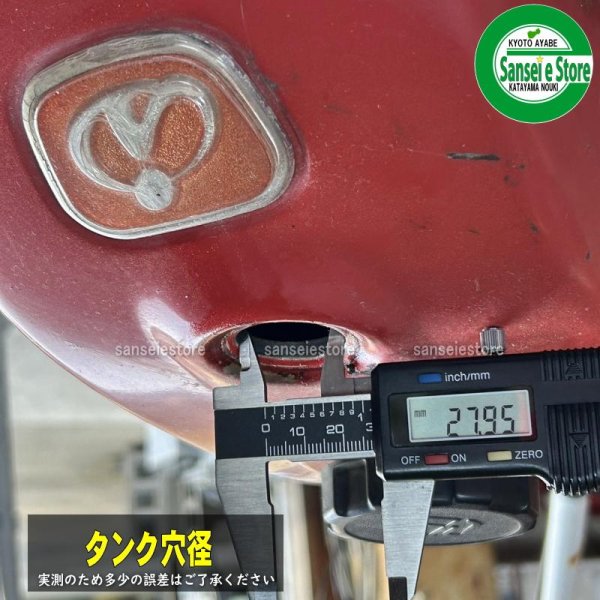 画像7: イセキ マイペット53用  燃料ゲージ  (7)