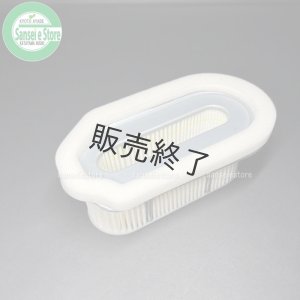 カワサキ純正部品 イセキ マイペット用 エアーエレメントセット［11013
