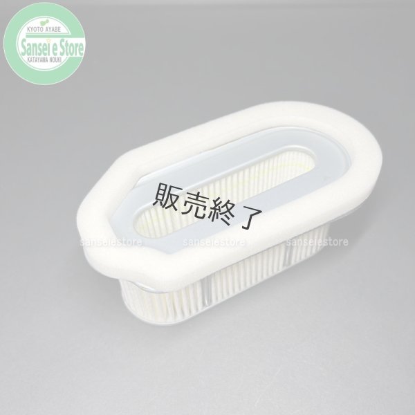 画像4: カワサキ純正部品 イセキ マイペット用 エアーエレメントセット (4)