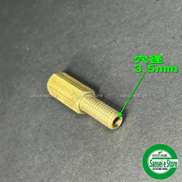 画像3: OREC（オーレック）スパイダーモア GEH800/801用 ケーブルアジャスター (3)