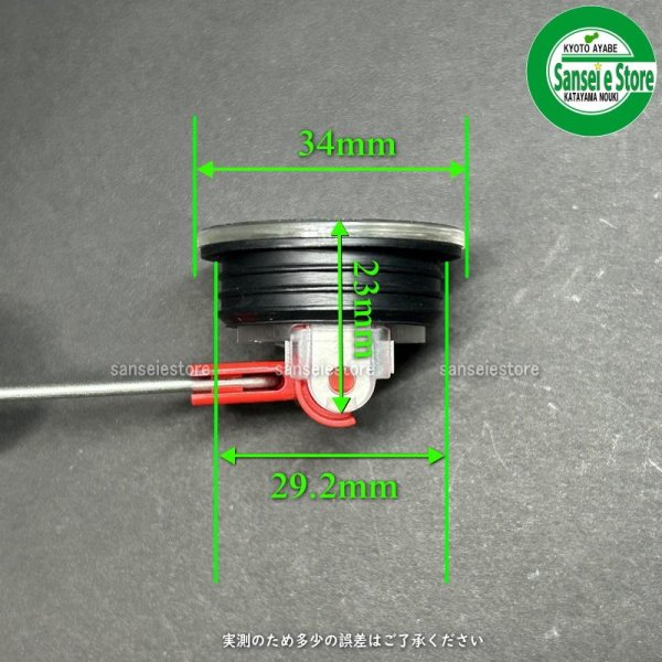 画像5: イセキ マイペット53用  燃料ゲージ  (5)